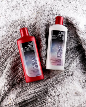 Пережить холода, сохранив красоту и здоровье волос, не составит труда – вместе с новой коллекцией Winter Therapy от Wella ProSeries